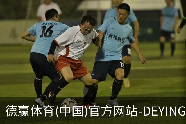 德赢体育(中国)官方网站-DEYINGSPORTS